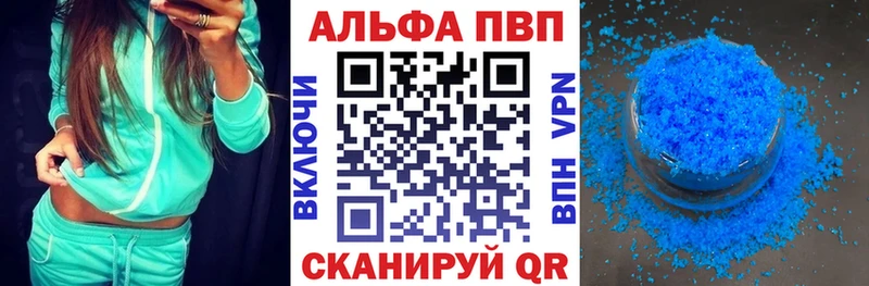 Купить закладки  Медногорск  A-PVP СК КРИС 