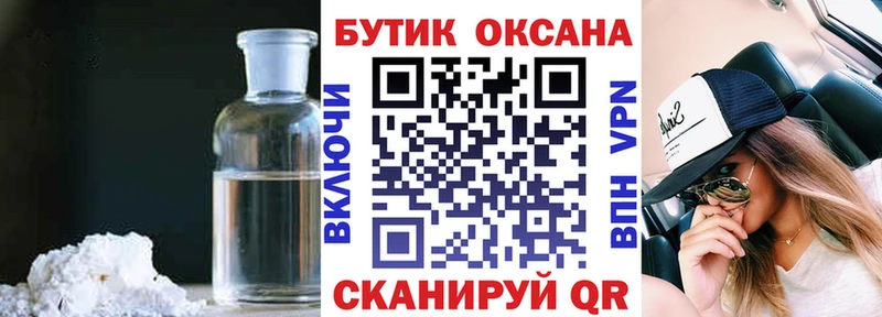 Купить где  Медногорск  Бутират буратино 