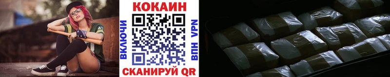 Купить  Медногорск  Cocaine 98% 