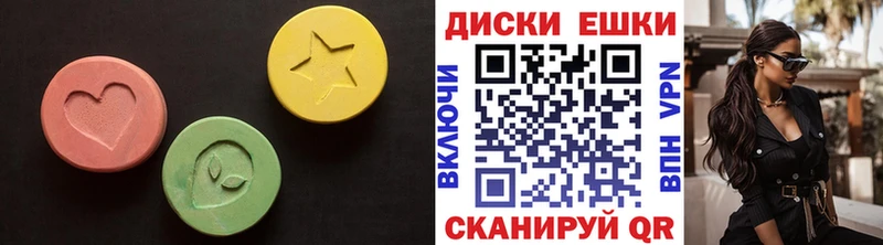 Экстази Дубай  Купить закладки  Медногорск 