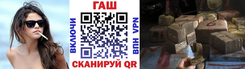 Купить  Медногорск  ГАШ гарик 