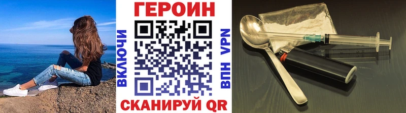 Купить где  Медногорск  ГЕРОИН гречка 
