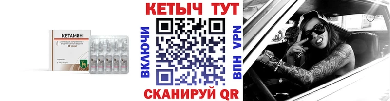 Купить  Медногорск  Кетамин VHQ 