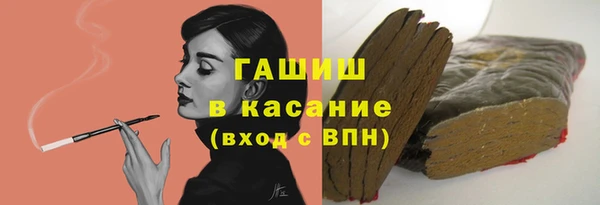гашишное масло Балахна