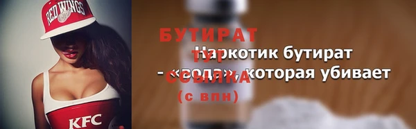 spice Баксан