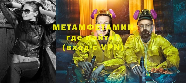 MDMA Армянск