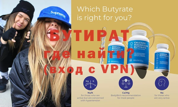 spice Баксан