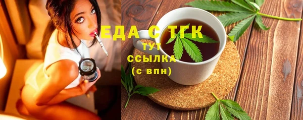 spice Баксан