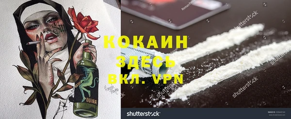 MDMA Армянск