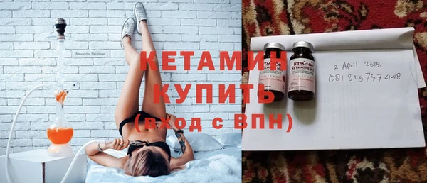 spice Баксан