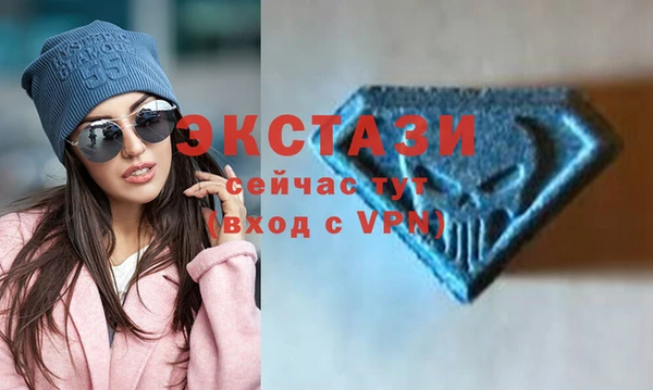 MDMA Армянск