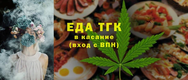 spice Баксан