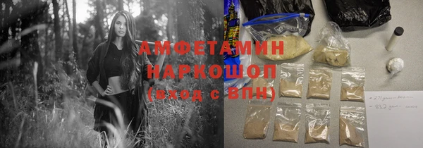 MDMA Армянск
