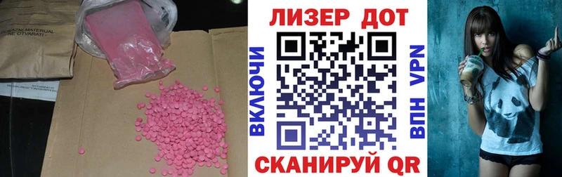 Купить где Медногорск Лсд 25 экстази кислота