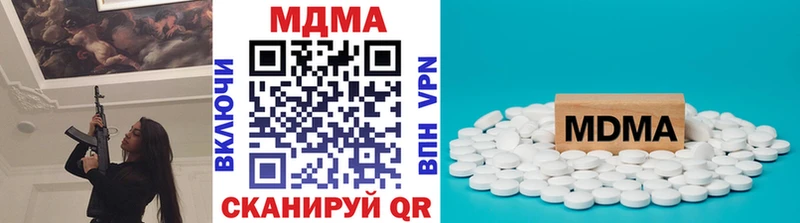 Купить где  Медногорск  МДМА Molly 