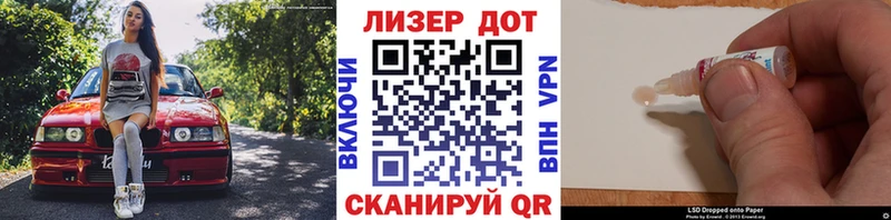 Купить где  Медногорск  Марки NBOMe 1500мкг 