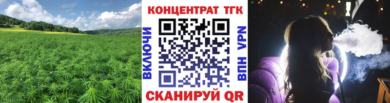 Купить где  Медногорск  Дистиллят ТГК Wax 