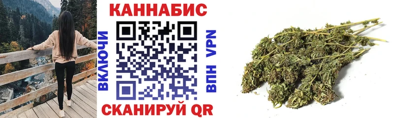 МАРИХУАНА White Widow  Купить закладки  Медногорск 